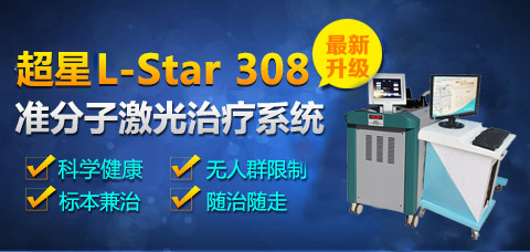 长在脸上的白癜风能抹遮盖液吗?