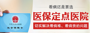 湿疹是怎么引起的?这些你不得不了解