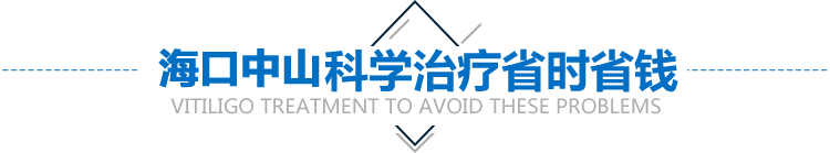 诊疗荨麻疹需要多少钱