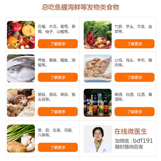 琼中孕妇妈妈在吃食上应该注意什么