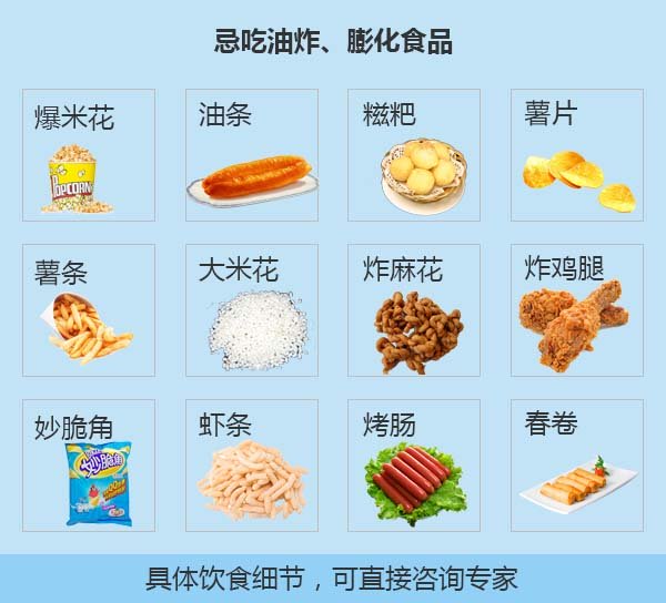 多吃辣椒会得白癜风吗