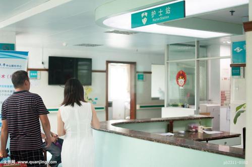 儋州较好的白癜风治疗医院是哪个