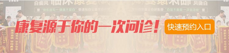 专家详解湿疹症状