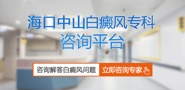 小孩白癜风患者冬季该怎样护理?