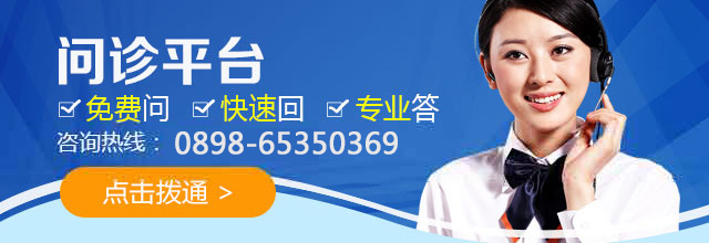 了解牛皮癣症状 对症诊疗