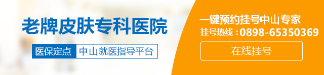 湿疹危害极大,需及早诊疗