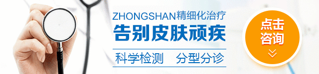 诊疗扁平疣的较佳方法?