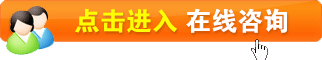 【公益】白癜风高发季 北京名医助力夏季祛白