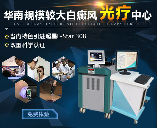 照的多好的快?超星308激光多久照一次合理?