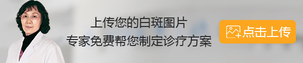 专家揭秘:引发白癜风的五大导火线