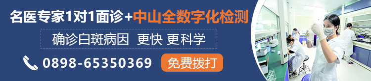 白癜风是什么原因引起的? 再不知道就晚了!