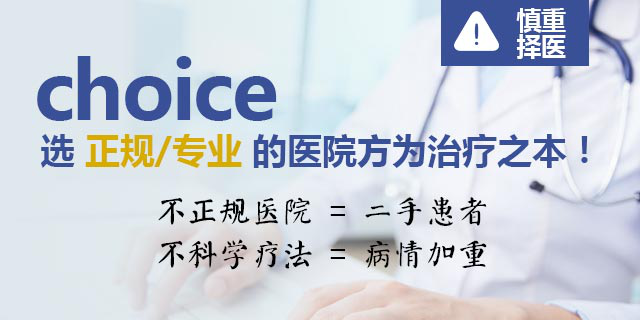 鱼鳞病的症状,你知道吗?