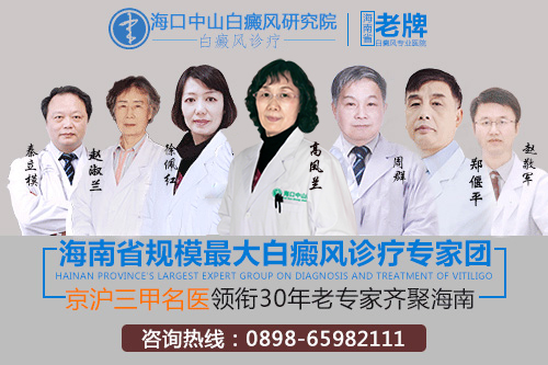 “秋季白斑公益大普查”大型援助活动正式启幕
