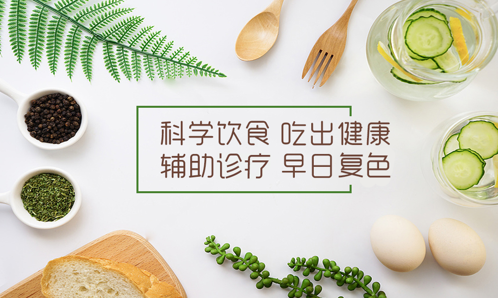 海口专家如何诊疗稳定期的白癜风
