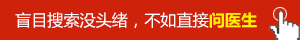 白癜风怎样去彻底根治呢