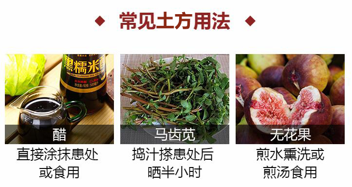 偏方医治白癜风会怎么样