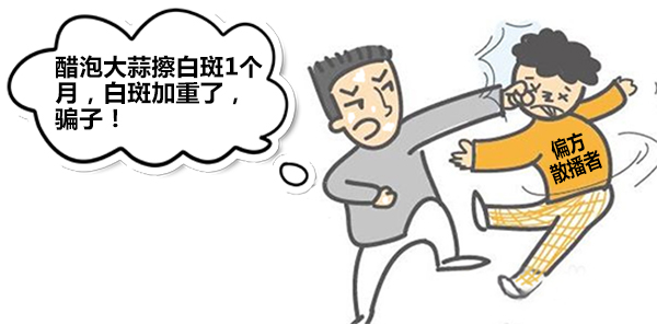 三亚可以治好白癜风吗儿童患白癜风要如何去治疗呢